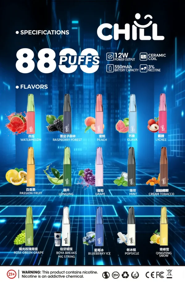 Chill鴨嘴獸8800口拋棄式電子煙 | 清爽特調口味維持舒適低負擔感｜適合喜愛隨行無負擔的輕度社交族