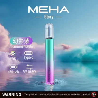 MEHA 魅嗨 星耀版 一代通用主機｜主打三檔功率切換與絢麗視覺魅力｜適合偏好客製化功率與潮流外觀的一代主機玩家